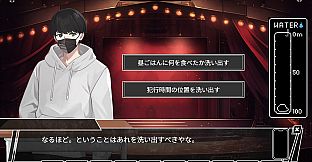 偽人鳥ゲーム -ニセペンギンゲーム-