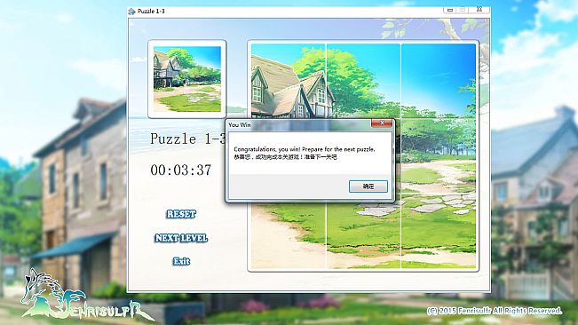 Fenrisulfr Puzzle