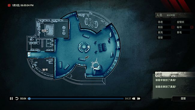 Unheard - Voices of Crime