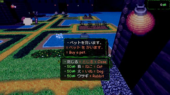 PLAYNESE: Master Japanese