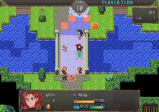 Broken Blade: Prelude