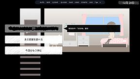 Yami Kare - His mind trying to bind me mentally