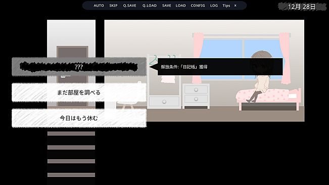 Yami Kare - His mind trying to bind me mentally