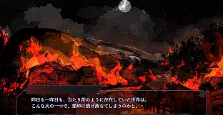 Lament/邸宅の幽鬼