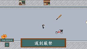 1 minute Commuting to school