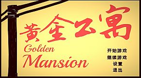 Golden Mansion