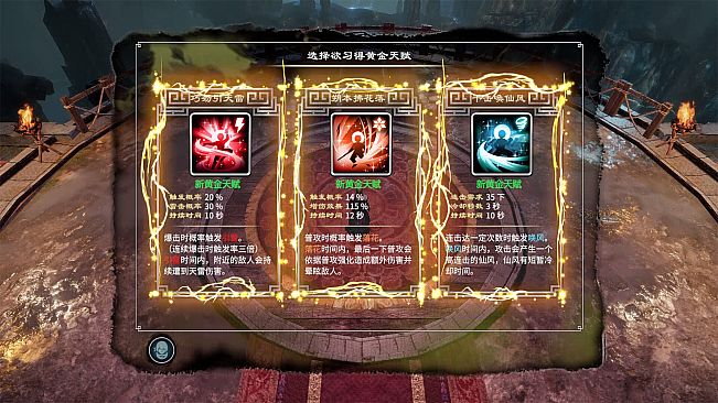 Fate Seeker: Journey