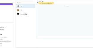 折镜（prism.im）