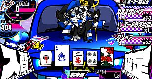 三位一体！超異常混沌賭博遊戯～アルティメットカオスギャンブルバトル～