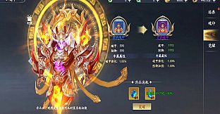 仙帝神兵