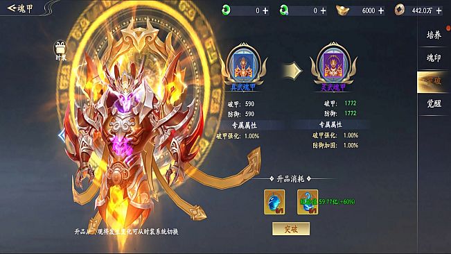 仙帝神兵