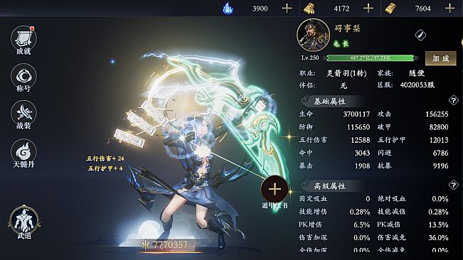 三国群英传之英雄传奇