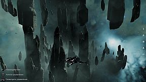 SPACERIFT: Arcanum System