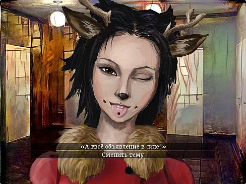 Realm of Night: The Forbidden Knowledge