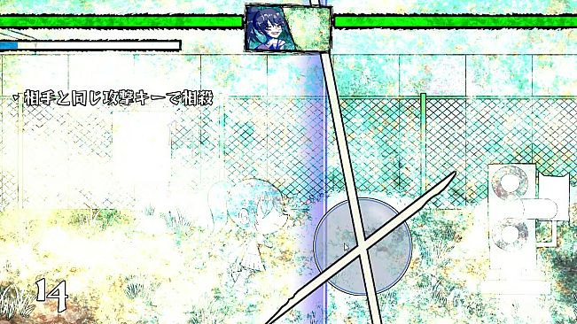 Tornado Raid / Tornado Blade