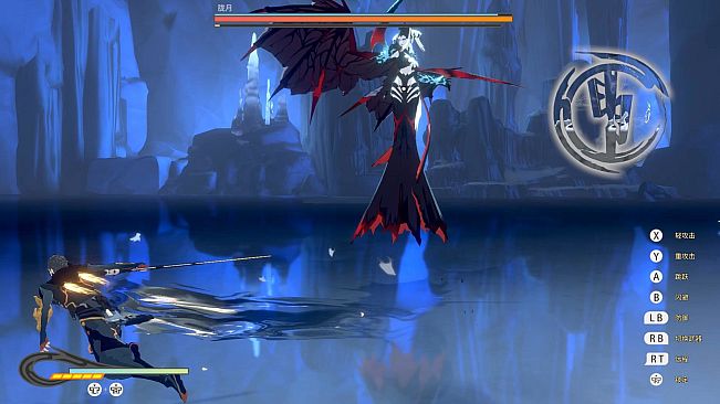 九霄缳神记 JIU XIAO