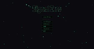 Signal Zero