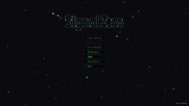 Signal Zero