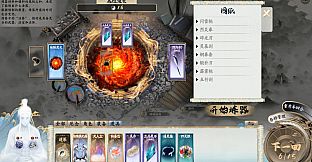 万念仙城