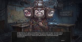 Visual Novel: EVENING BROADCAST