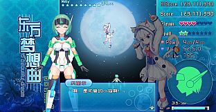 Project Beril X Touhou Fantasia