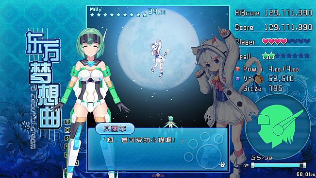 Project Beril X Touhou Fantasia