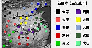 英雄黄昏 - 扩展包