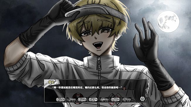 Gnawer No. 44 Observation Report