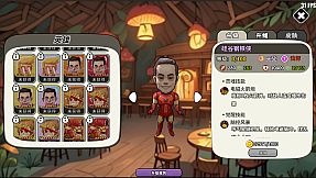 Rise of Lambs : Awakening