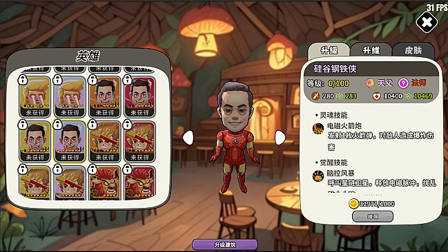 Rise of Lambs : Awakening