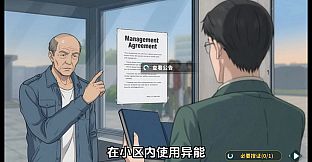 我是小保安