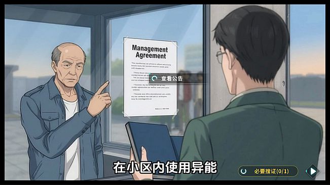 我是小保安