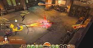 天命奇御 Fate Seeker - 伏虎迷蹤