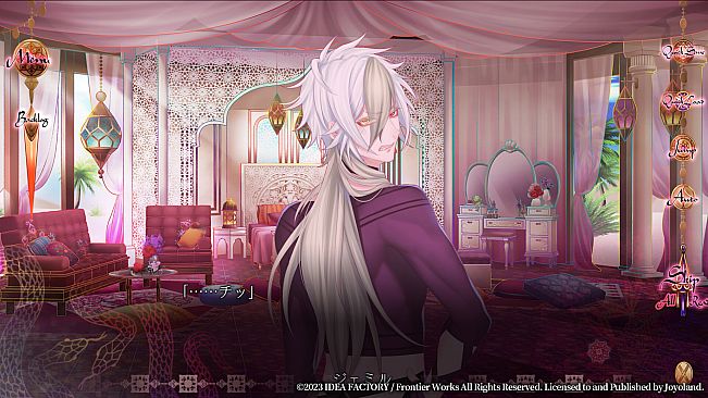 Trap of MUSK:Arabia Night