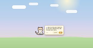 Catopia