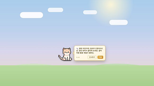 Catopia