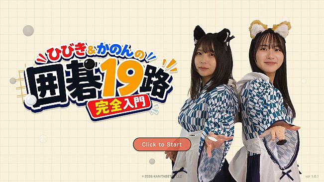 Hibiki & Kanon's Go 19x19 Complete Biginner's Course