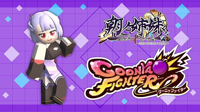 GoonyaFighter - Additional character: Akane Asano(ASANOSHIMAI PROJECT Collab)