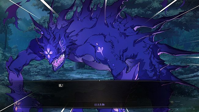 Noctuary Free DLC: New Journey