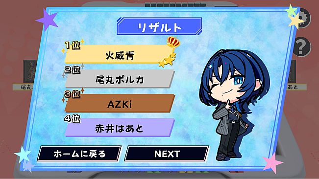 ホロライブオールスター バトルタイルズ