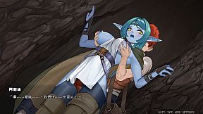 Stranger Maidens Please Protect Me!