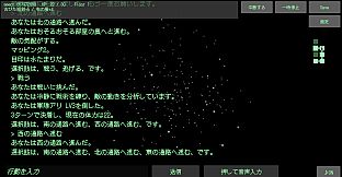 STO:REAM AI Voice Adventure