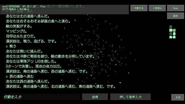 STO:REAM AI Voice Adventure