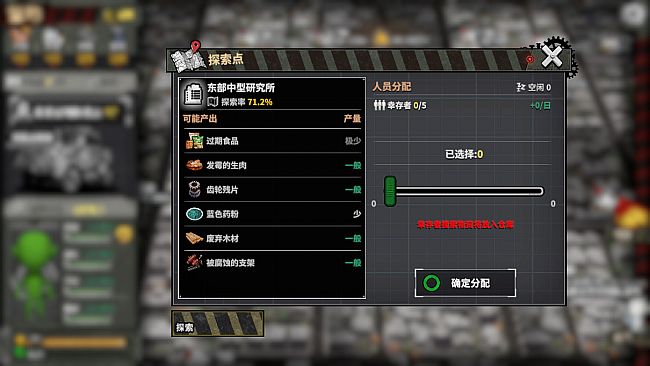 Town Of The Dead Life 死寂之城