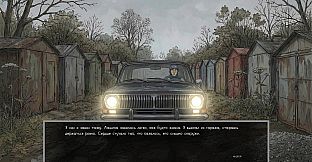 Visual novel: Dashing 90s