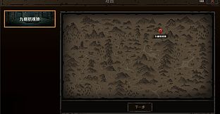 摸金秘藏