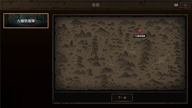 摸金秘藏