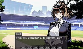 伪人女友又怎么了？