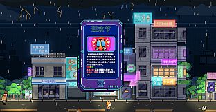 动物霓虹街：酒吧