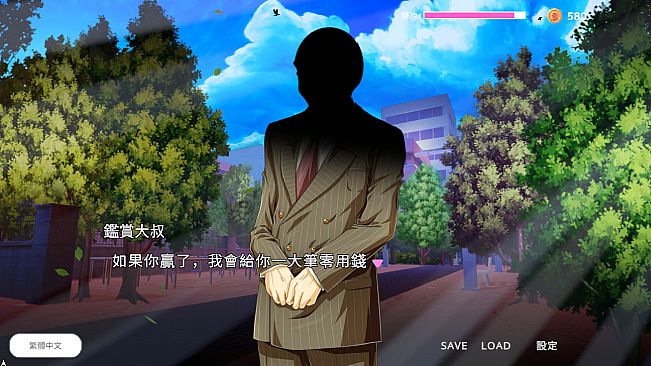 NTR Neko Maid: Erotic Favor